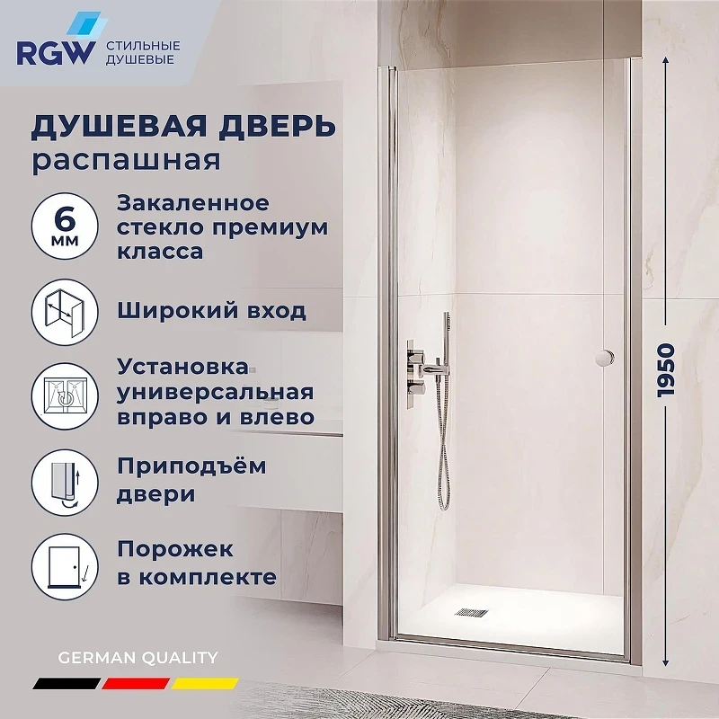 Душевая дверь RGW Passage PA-03 NEW 80 54080308-11 профиль Хром стекло прозрачное