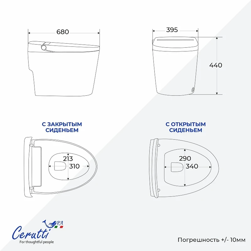 Умный унитаз приставной Ceruttispa Афра (Afra) Smart CT12152 12152 цвет Белый с сиденьем Микролифт