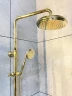 Душевая система AltroBagno Opera 030206 Or цвет Золото