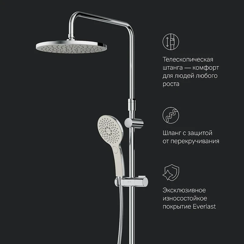 Душевая система AM.PM Inspire V2.0 F0750A400 с термостатом Хром латунь на стену