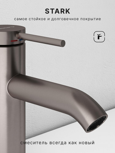 Смеситель для раковины Abelsberg Fluida ERF22001BN цвет Титан