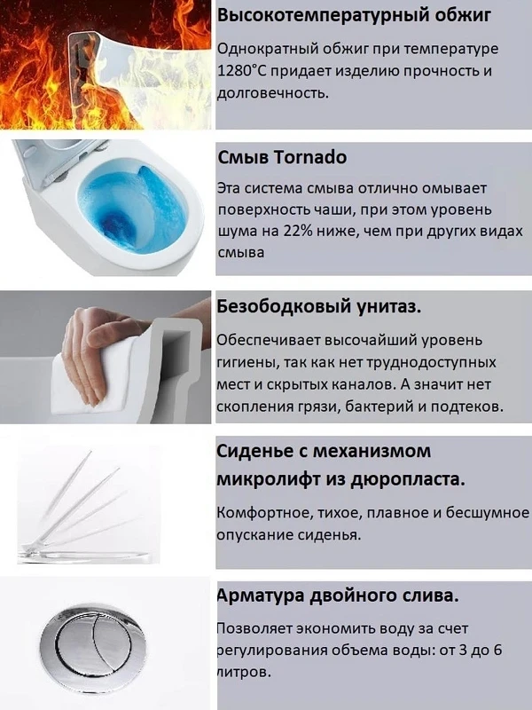 Унитаз компакт Ceruttispa Piera Tornado CT10560 с бачком и сиденьем Микролифт