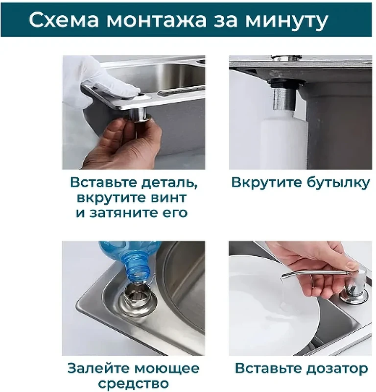 Дозатор для моющего средства Alveus Kork Gold 1129079 Золото