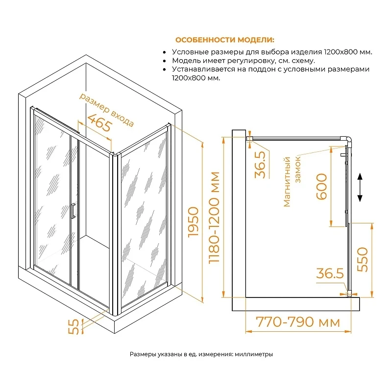 Душевой уголок RGW Passage 120x80 350804528-11 профиль цвет Хром стекло прозрачное