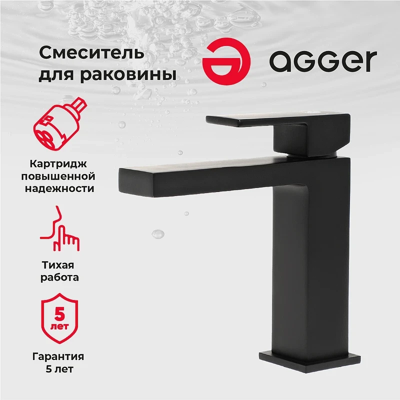 Смеситель для раковины Agger Great A2802144 Черный матовый латунь