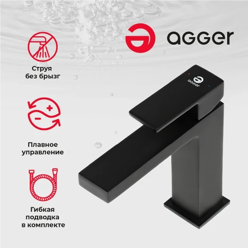 Смеситель для раковины Agger Great A2802144 Черный матовый латунь