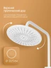 Душевая система DIWO Орёл DW-ORL75WH цвет Белый матовый