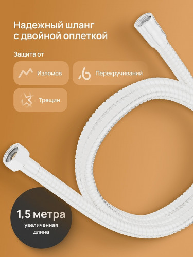 Душевая система DIWO Орёл DW-ORL75WH цвет Белый матовый