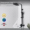 Душевая система Ростовская Мануфактура Сантехники SUS125BL-009DK Черная матовая нержавеющая сталь на стену