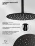 Душевая система FILARETE Roun FL1029BG цвет Графит