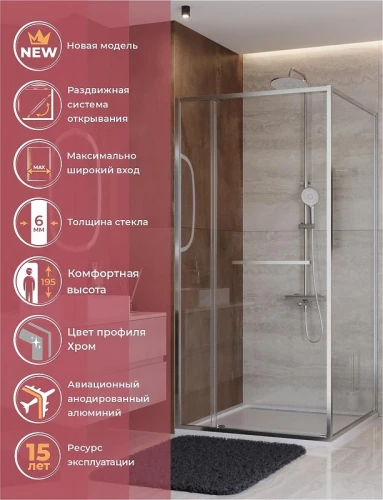 Душевой уголок Cezares Lux 100x90 LUX-AH-FS-11-100/90-C-CR профиль Хром стекло прозрачное