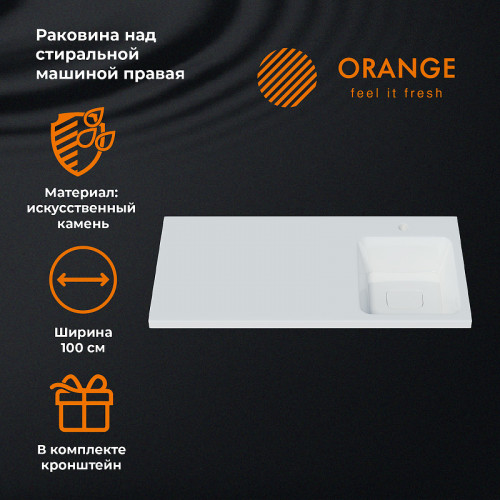 Раковина Orange 100 R ST-100RAR с местом под стиральную машину Белая искусственный камень (литьевой мрамор) с местом под стиральную машину, полувстраиваемая