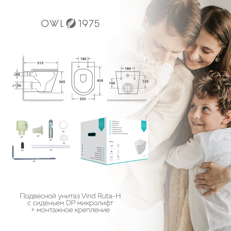 Унитаз Owl 1975 Vind Ruta-H TOWLT190304 подвесной с сиденьем Микролифт фарфор подвесной