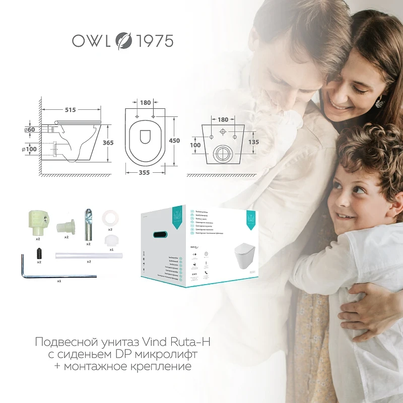 Унитаз Owl 1975 Vind Ruta-H TOWLT190304 подвесной с сиденьем Микролифт фарфор подвесной