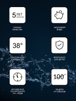 Смеситель для душа Ravak 10° Termo 300 TD 033.00/150 X070102 с термостатом Хром на стену
