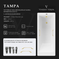 Чугунная ванна Vinsent Veron Tampa 170x70 VTP1707042H/VH0012MGD-AS цвет Белый с квадратными ручками матовое золото и антискользящим покрытием