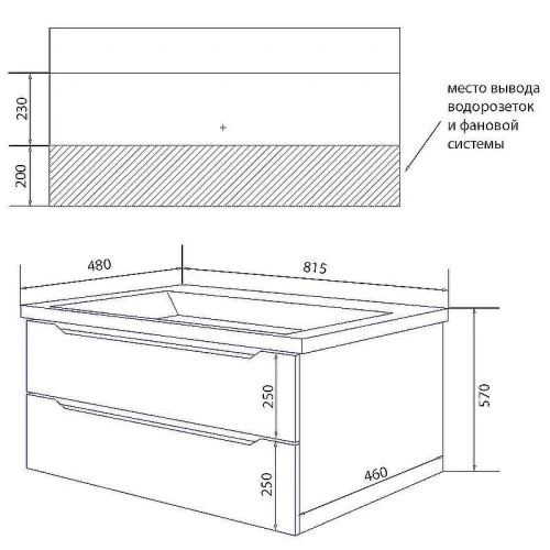 Тумба с раковиной Azario Lotos 80/2 CS00083931 подвесная Белая