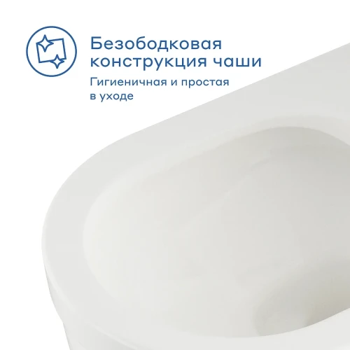 Унитаз Pragma Pelao 901855.PEL1.GWWR.022-2 подвесной цвет Белый глянцевый с сиденьем Микролифт