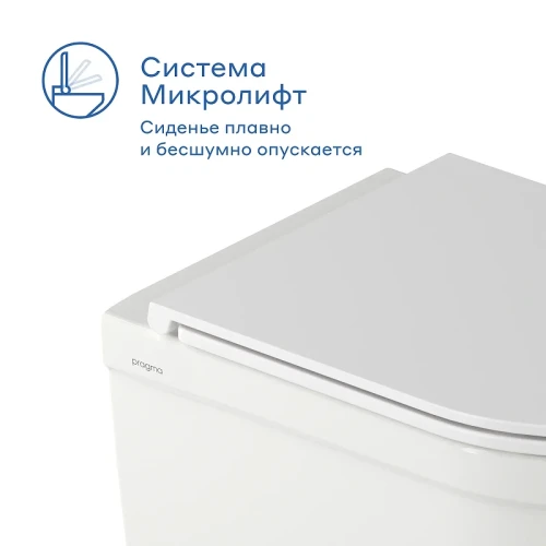 Унитаз Pragma Pelao 901855.PEL1.GWWR.022-2 подвесной цвет Белый глянцевый с сиденьем Микролифт