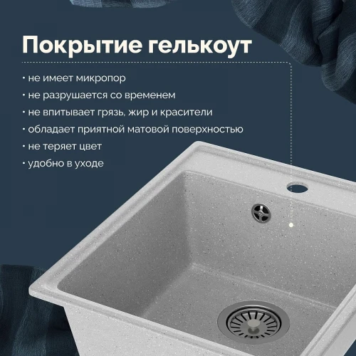 Кухонная мойка Domaci Палермо 42 PR-425-003 цвет Серый