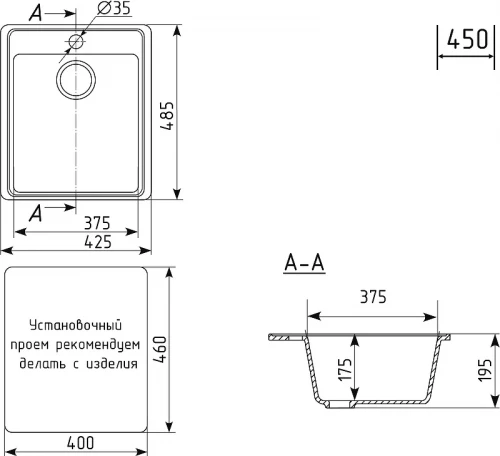 Кухонная мойка Domaci Палермо 42 PR-425-003 цвет Серый
