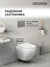 Унитаз с инсталляцией Grossman Pragma 97.4455SQ.03.110 цвет Белый глянцевый с сиденьем Микролифт с клавишей смыва цвет Хром