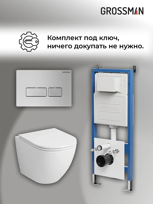 Унитаз с инсталляцией Grossman Pragma 97.4455SQ.03.110 цвет Белый глянцевый с сиденьем Микролифт с клавишей смыва цвет Хром