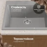 Кухонная мойка Domaci Болонья 50 М-42-006 цвет Светло-серый