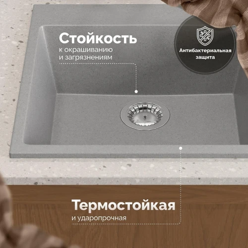 Кухонная мойка Domaci Болонья 50 М-42-006 цвет Светло-серый