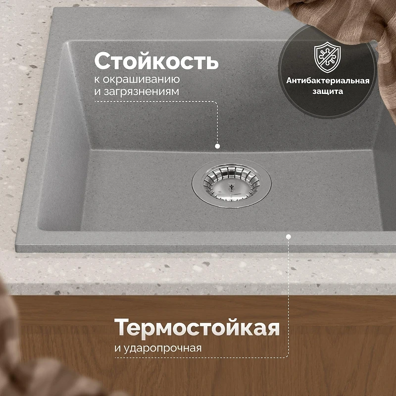 Кухонная мойка Domaci Болонья 50 М-42-006 цвет Светло-серый