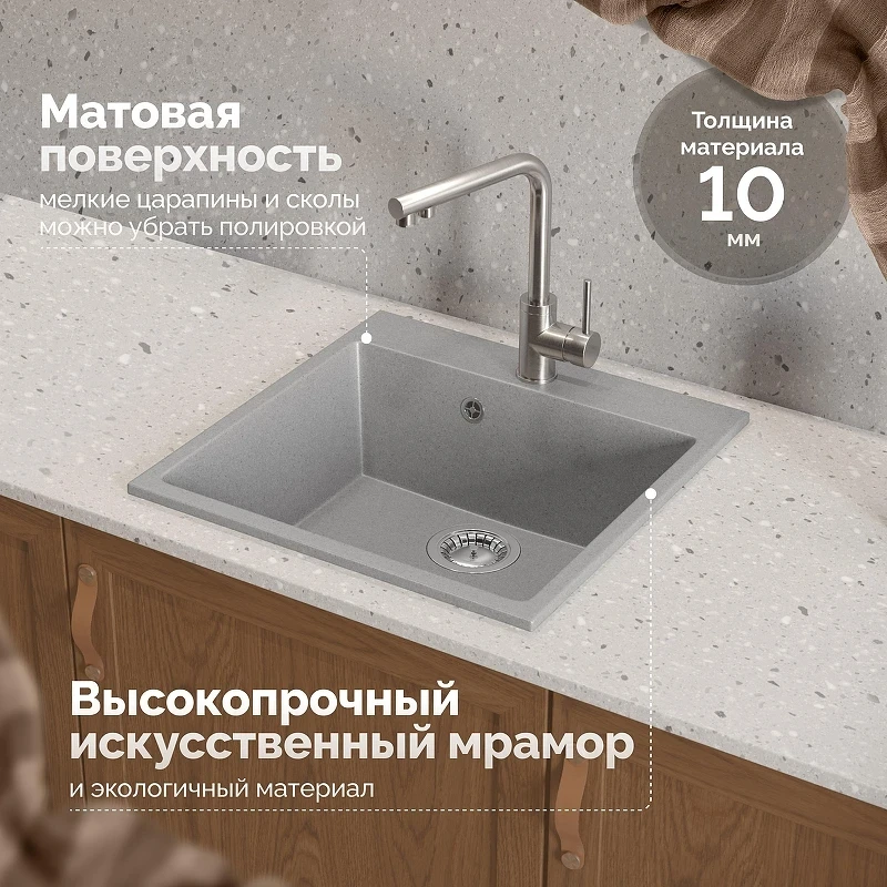 Кухонная мойка Domaci Болонья 50 М-42-006 цвет Светло-серый