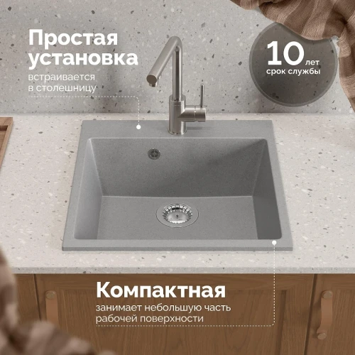 Кухонная мойка Domaci Болонья 50 М-42-006 цвет Светло-серый