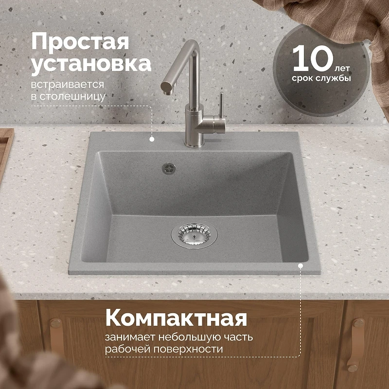 Кухонная мойка Domaci Болонья 50 М-42-006 цвет Светло-серый