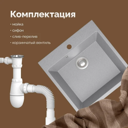 Кухонная мойка Domaci Болонья 50 М-42-006 цвет Светло-серый