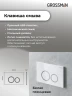 Унитаз с инсталляцией Grossman Galaxy 97.4478S.01.000 цвет Белый с сиденьем Микролифт с клавишей смыва цвет Белый