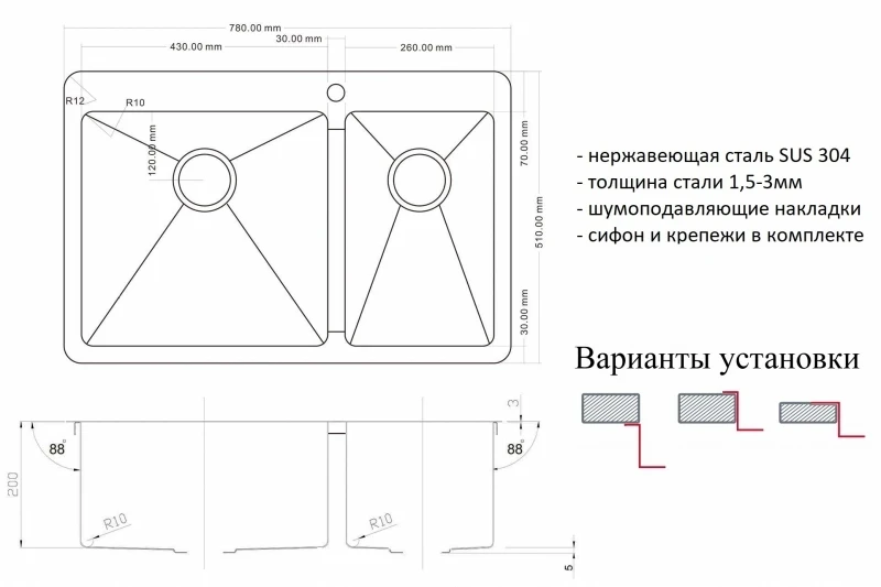 Кухонная мойка ZorG R 78-2-51-L Нержавеющая сталь нержавеющая сталь встраиваемый