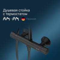 Душевая система AM.PM Like F0780422 с термостатом Черная матовая нержавеющая сталь на стену