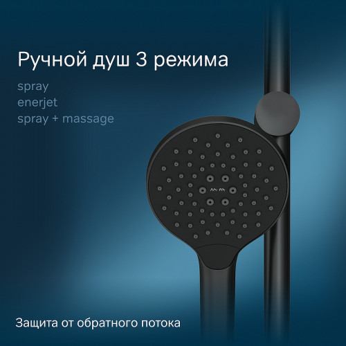 Душевая система AM.PM Like F0780422 с термостатом Черная матовая нержавеющая сталь на стену