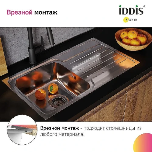 Кухонная мойка Iddis Sound 78 SND78PDi77 Сталь