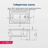 Акриловая ванна Aquanet Seed 110х70 367097 цвет Белый
