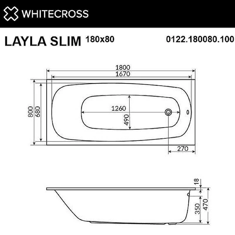 Акриловая ванна Whitecross Layla Slim 180x80 0122.180080.100.RELAX.WH с гидромассажем