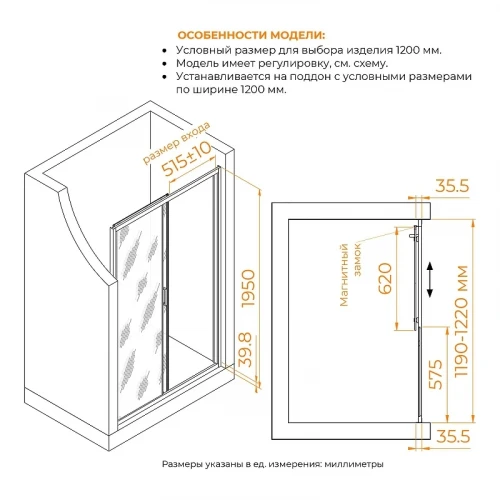 Душевая дверь RGW Classic CL-13B 120 06091312-44 профиль цвет Черный матовый стекло Cora