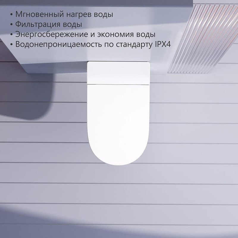 Умный унитаз подвесной