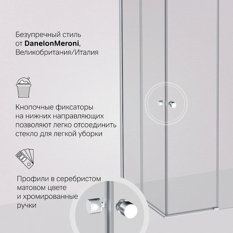 Душевой уголок AM.PM X-Joy 90х90 W94G-403-9090-MT1K профиль Хром матовый стекло прозрачное