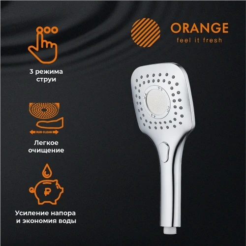 Душевой гарнитур Orange O-Shower OS073 Хром нержавеющая сталь на стену