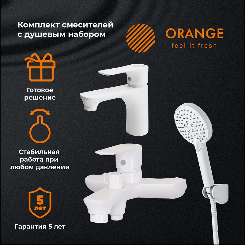 Комплект смесителей Orange Aristo M19-311W