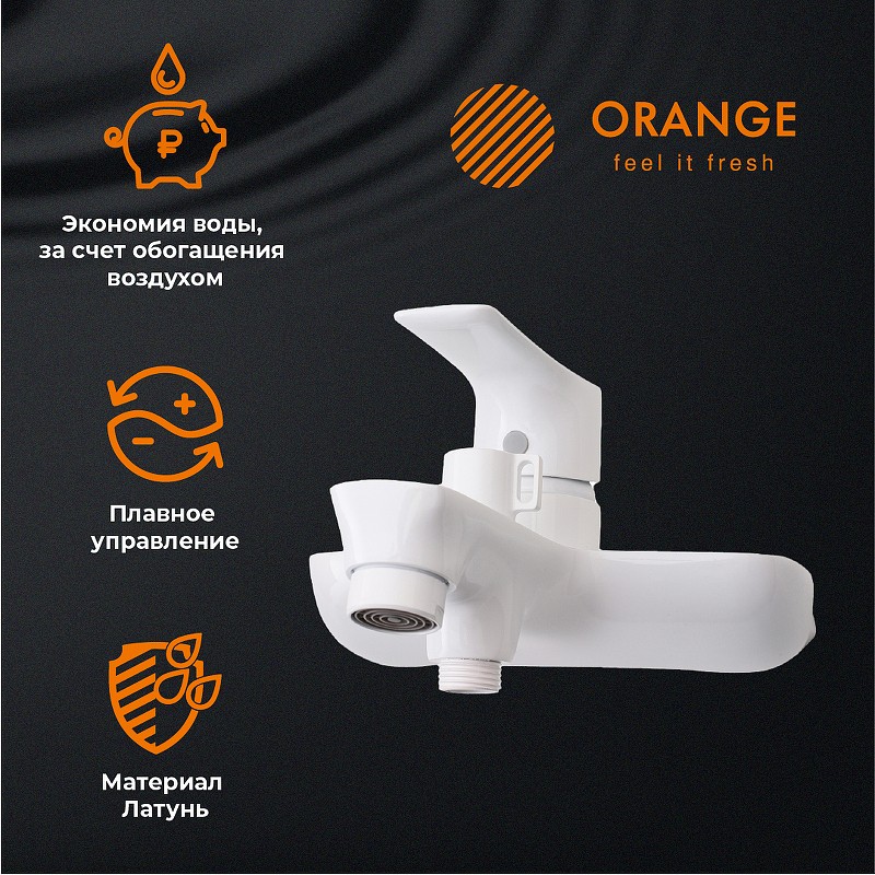 Комплект смесителей Orange Aristo M19-311W