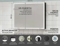 Зеркальный шкаф Art&Max Techno AM-Tec-1000-800-2D-F-Nero с подсветкой с бесконтактным выключателем Черный МДФ / ЛДСП, стекло