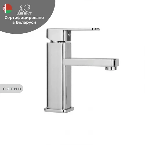 Смеситель для раковины Wisent W1006A цвет Хром