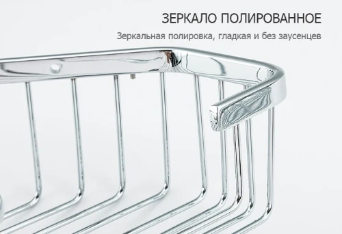 Полка корзина Frap F351 угловая Хром